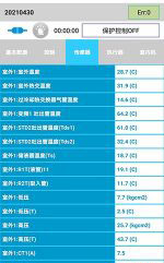 潢川中央空调维修电话是多少
