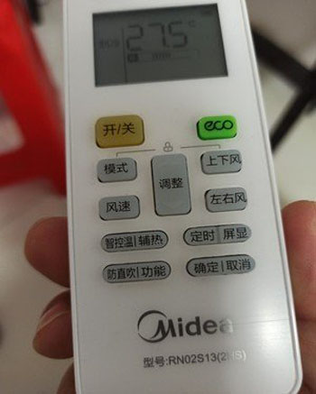 潢川空调遥控器打不开